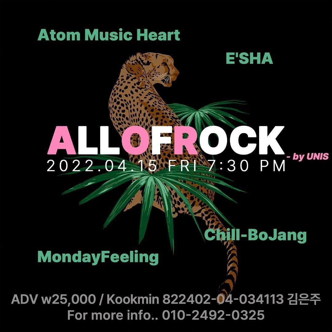 All Of Rock - by UNIS