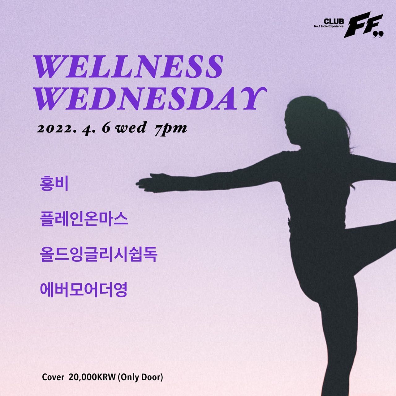 Wellness Wednesday 
