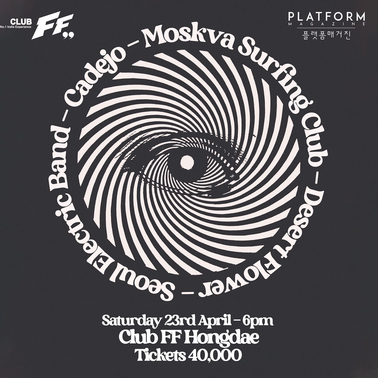 Platfrom Magazine Presents    poster 2