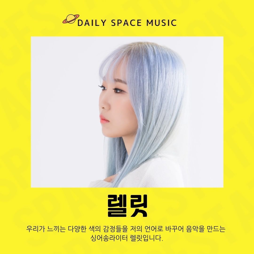 Daily Space Music poster 3