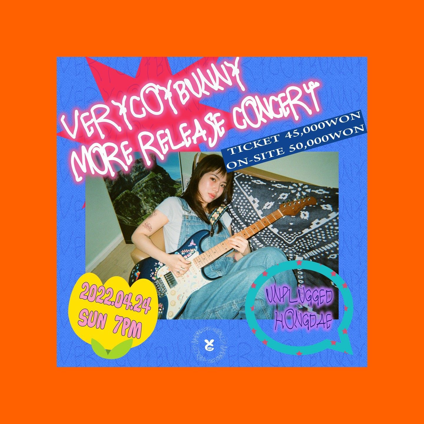 'VERYCOYBUNNY' 단독공연 poster 2