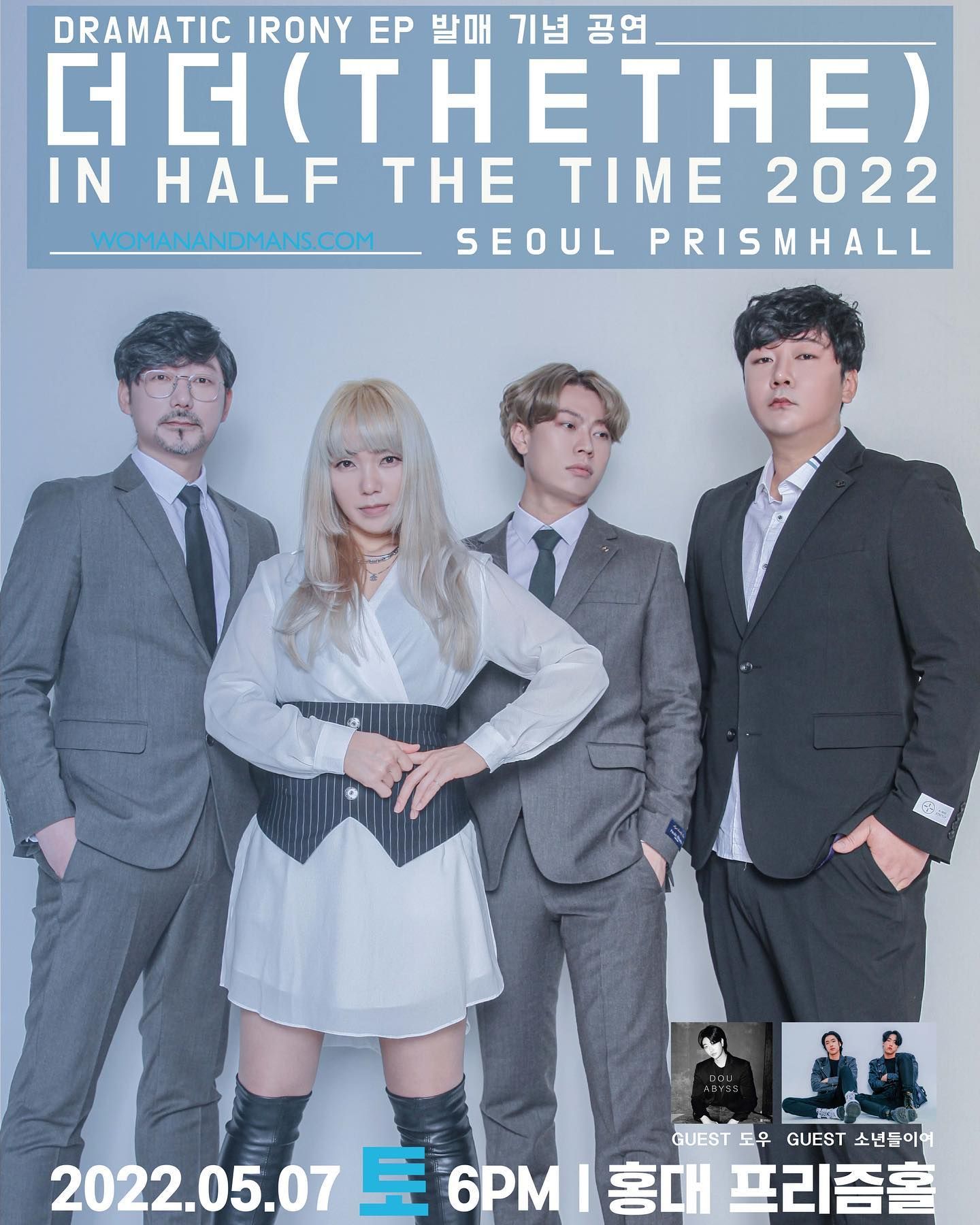 더더(THETHE) : EP 9.5TH DRAMATIC IRONY 2022 발매 기념 콘서트