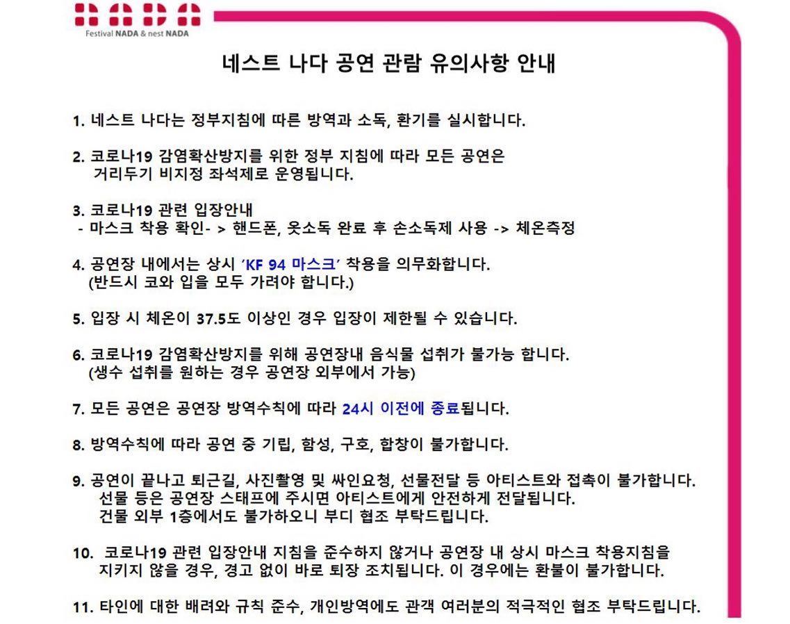 "때론 나홀로 나다" poster 2