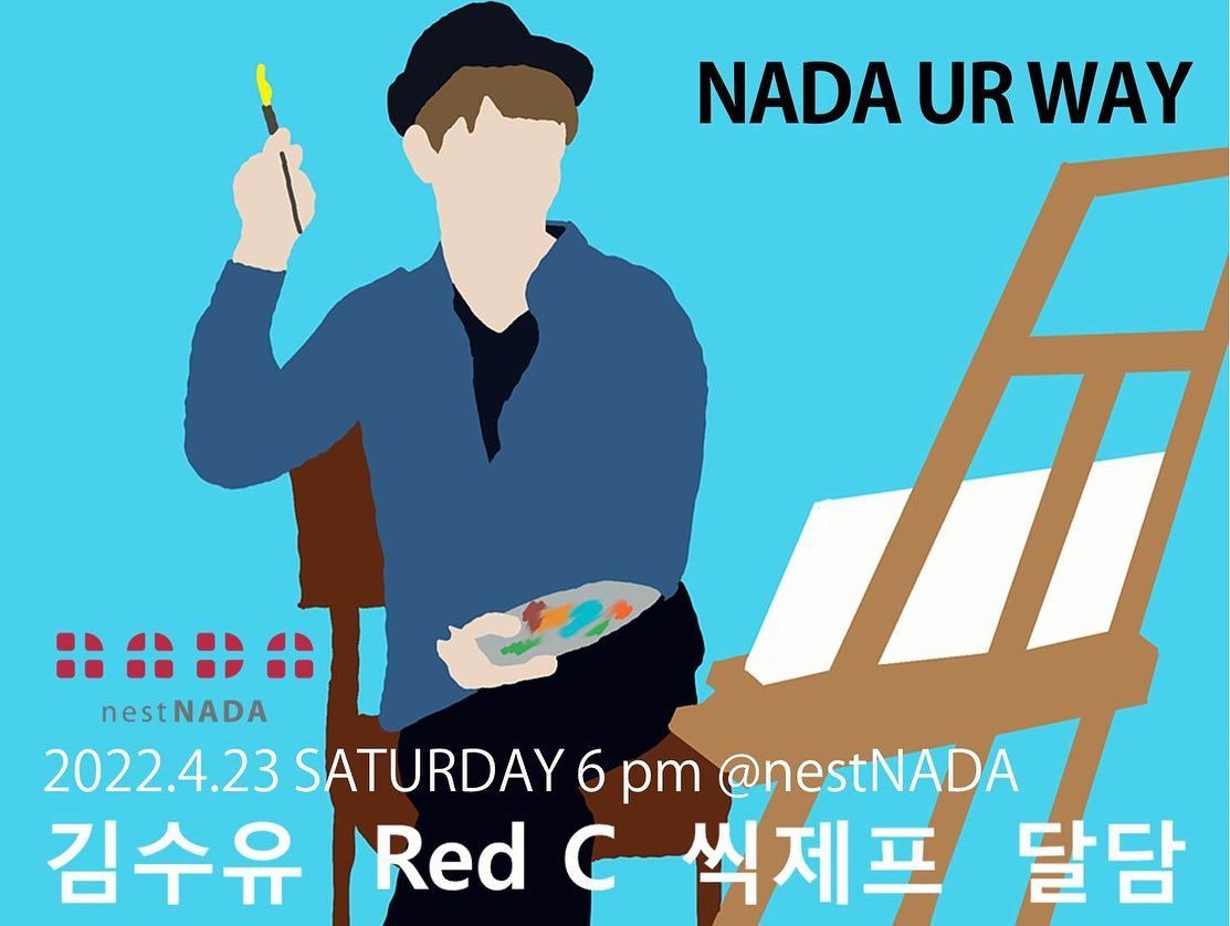 "NADA UR WAY"