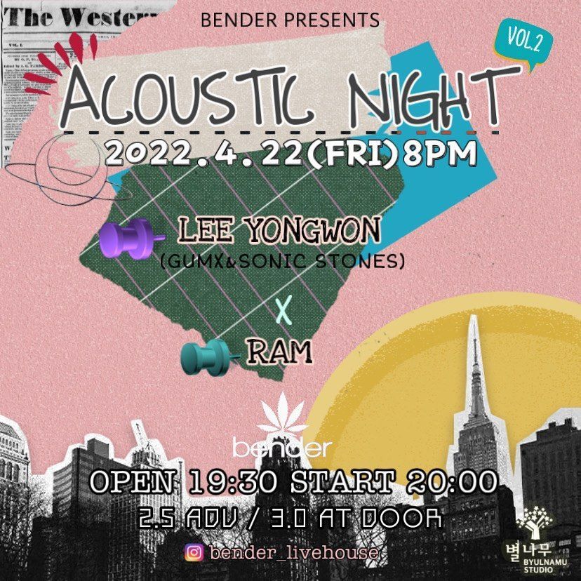 「ACOUSTIC NIGHT」 Vol.2