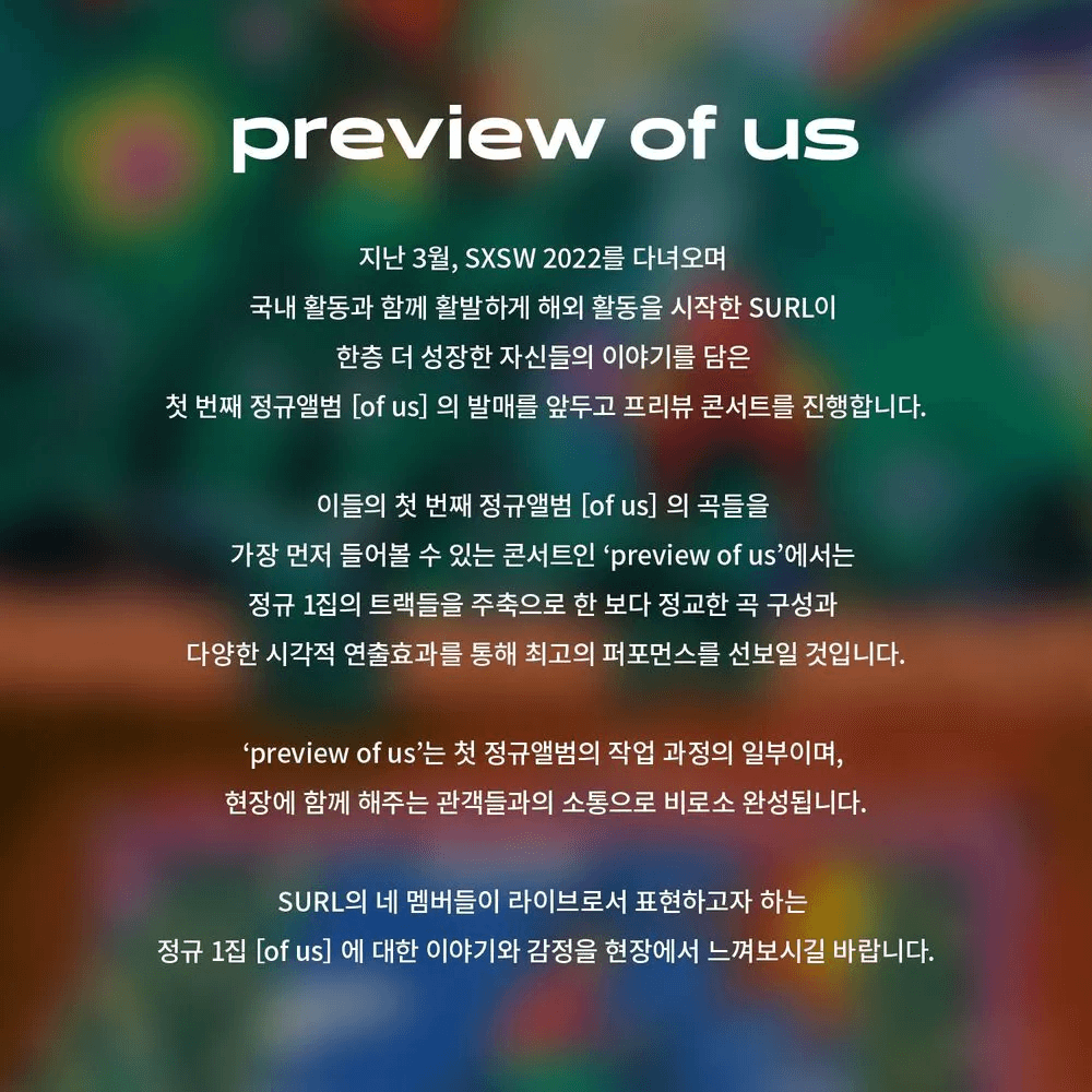 Preview of Us poster 2