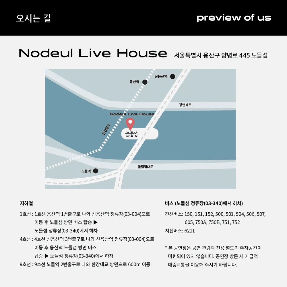 Preview of Us poster 8