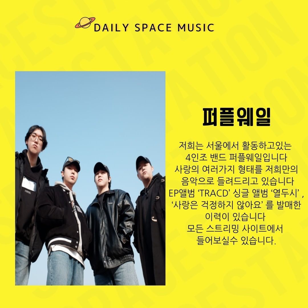 Daily Space Music poster 2