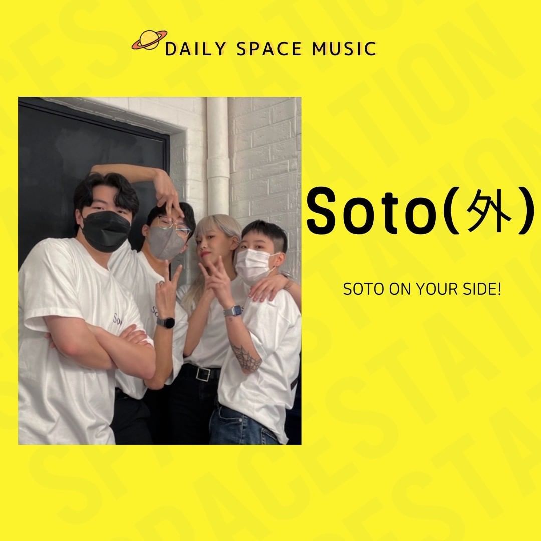 Daily Space Music poster 4