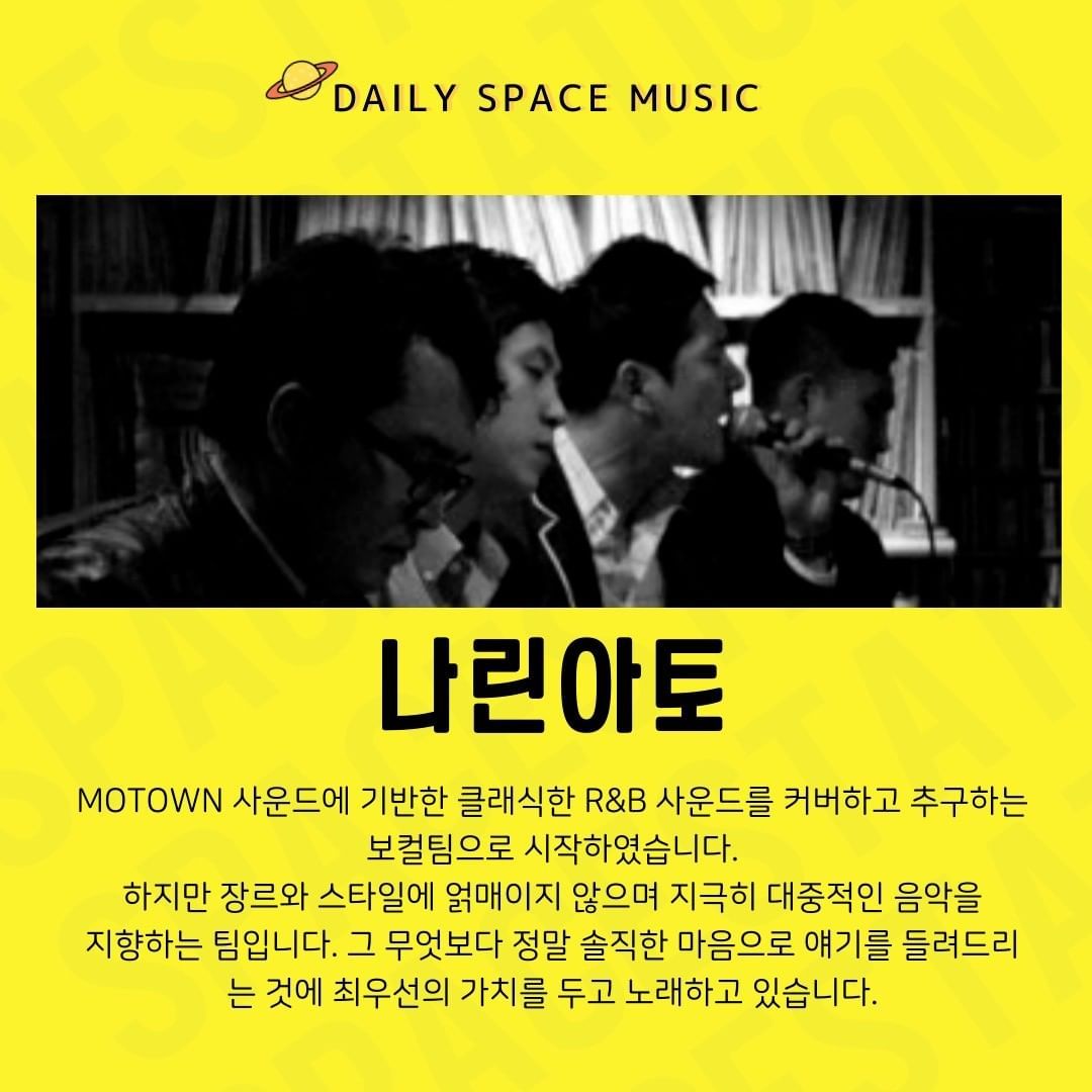 Daily Space Music poster 4