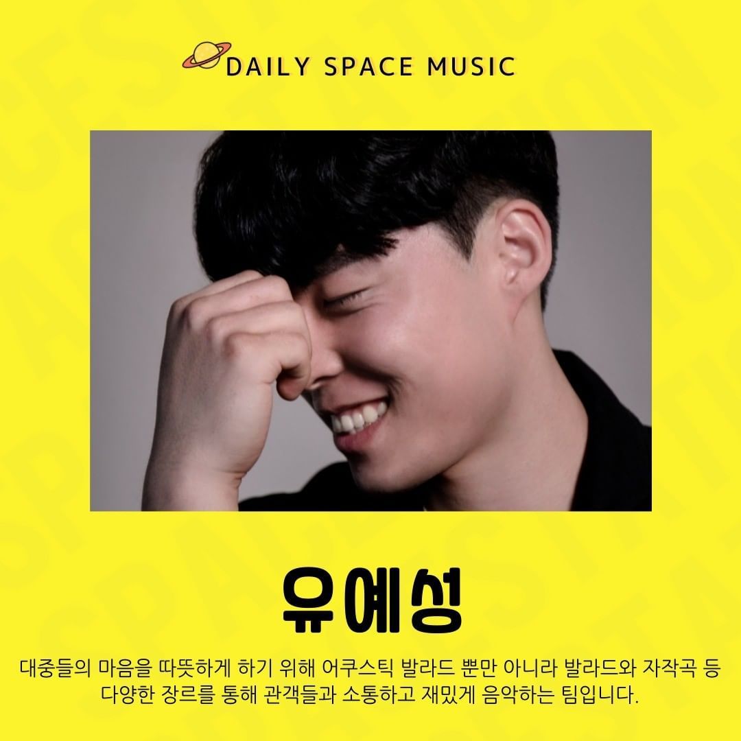 Daily Space Music poster 3