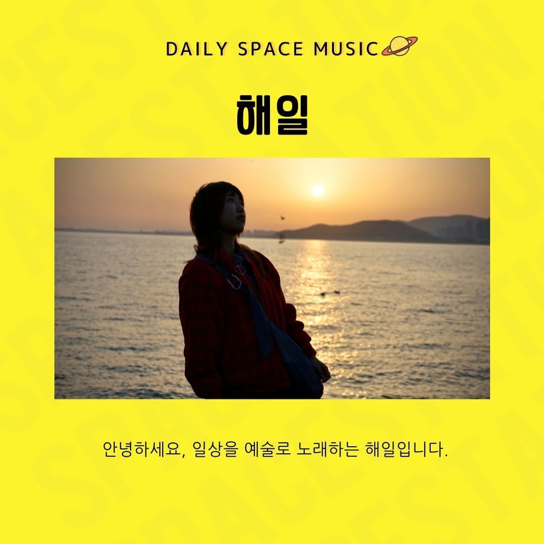 Daily Space Music poster 5