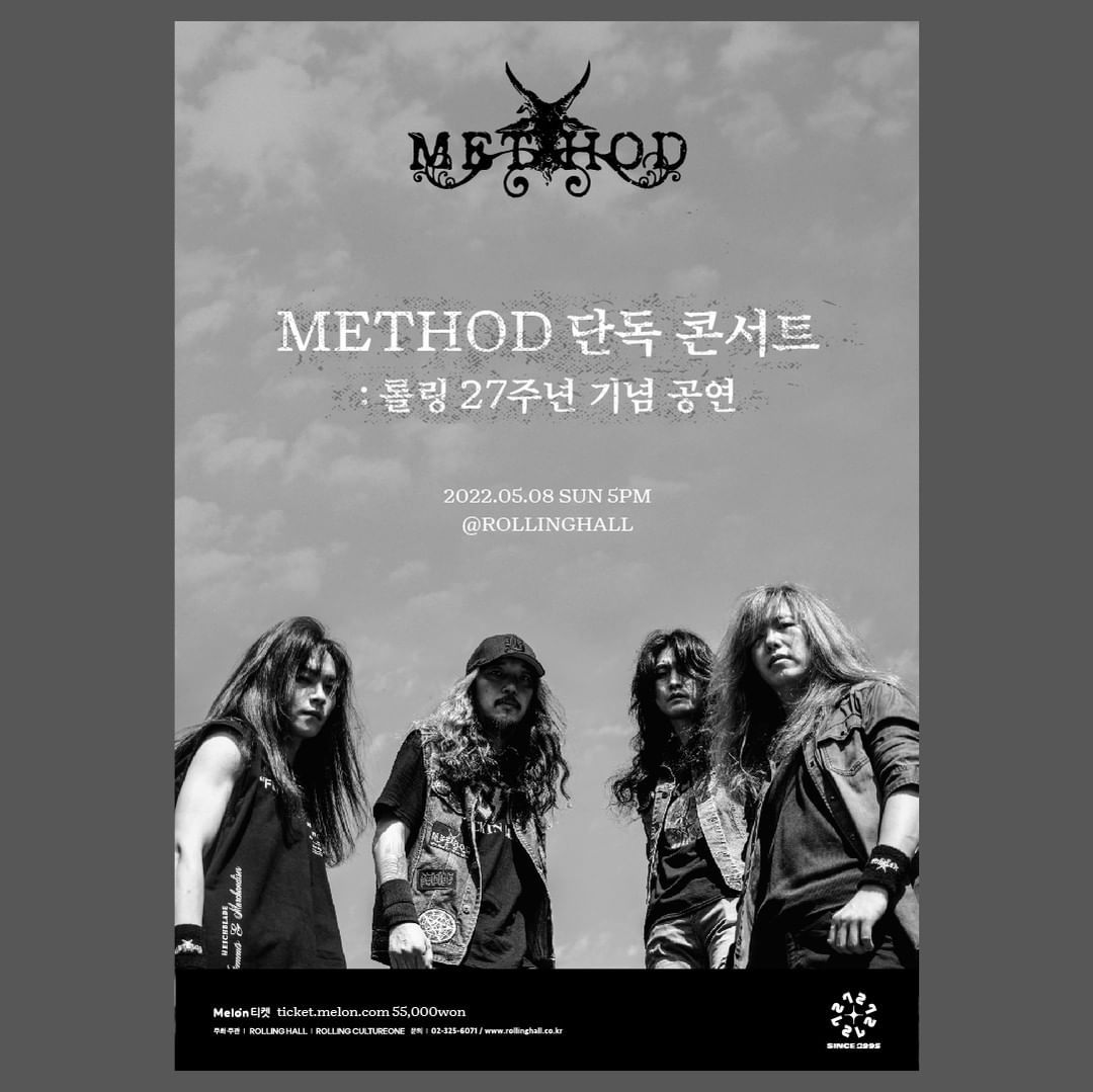 <METHOD 단독 콘서트 : 롤링 27주년 기념 공연>