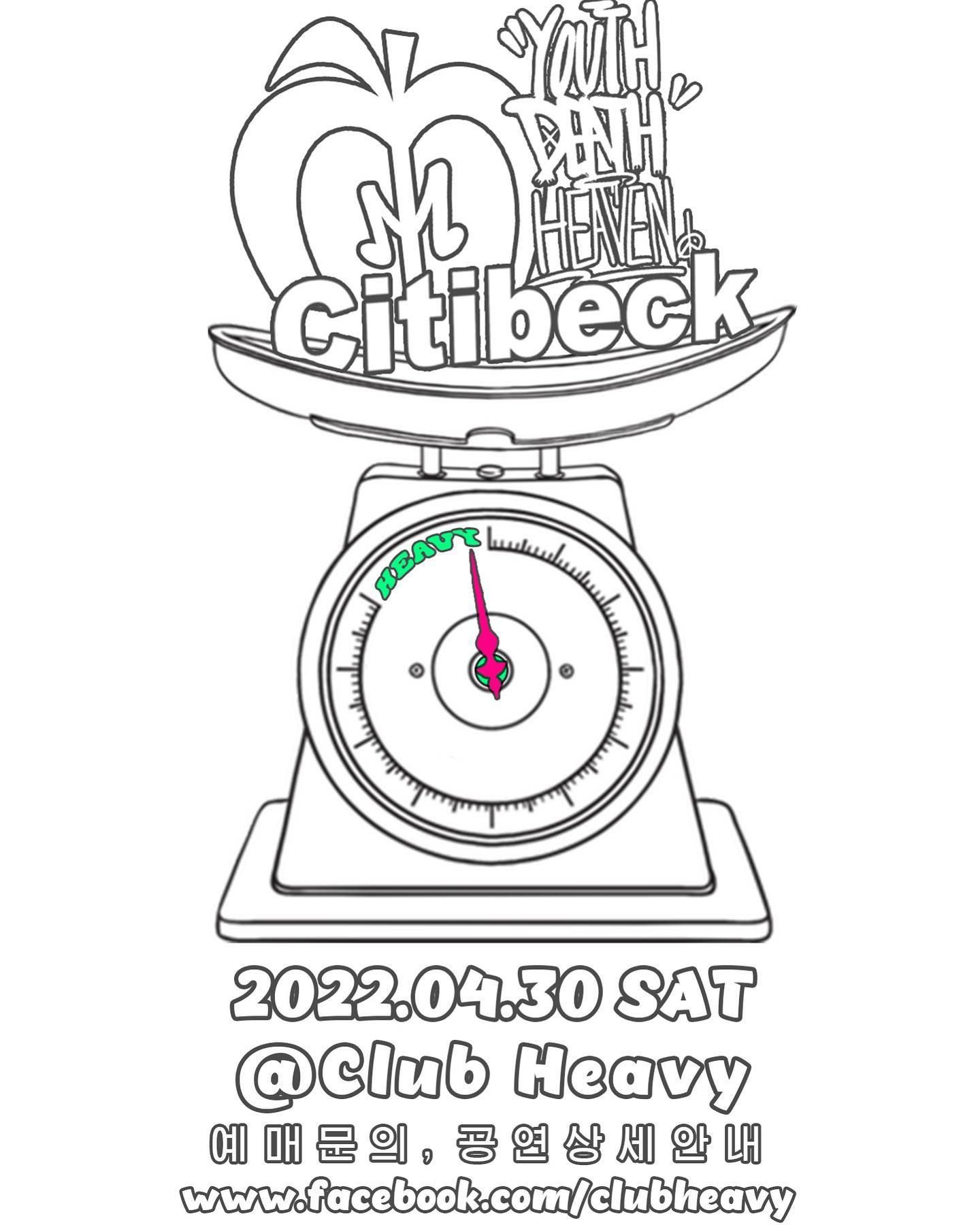 대구클럽헤비 라이브