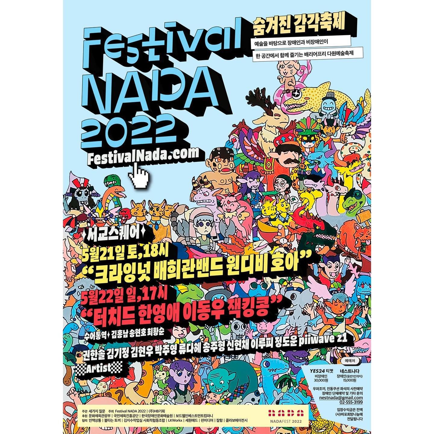 Festival NADA 2022