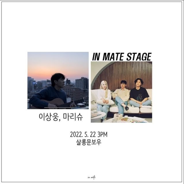 <in mate stage>