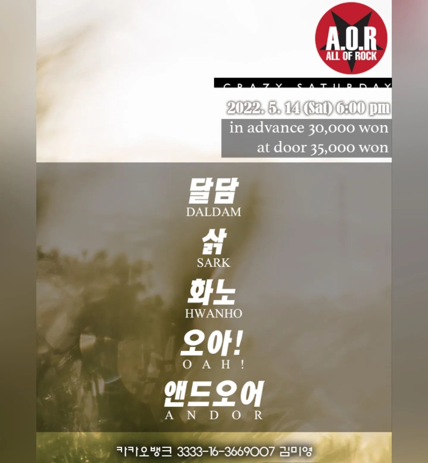 A.O.R CRAZY SATURDAY