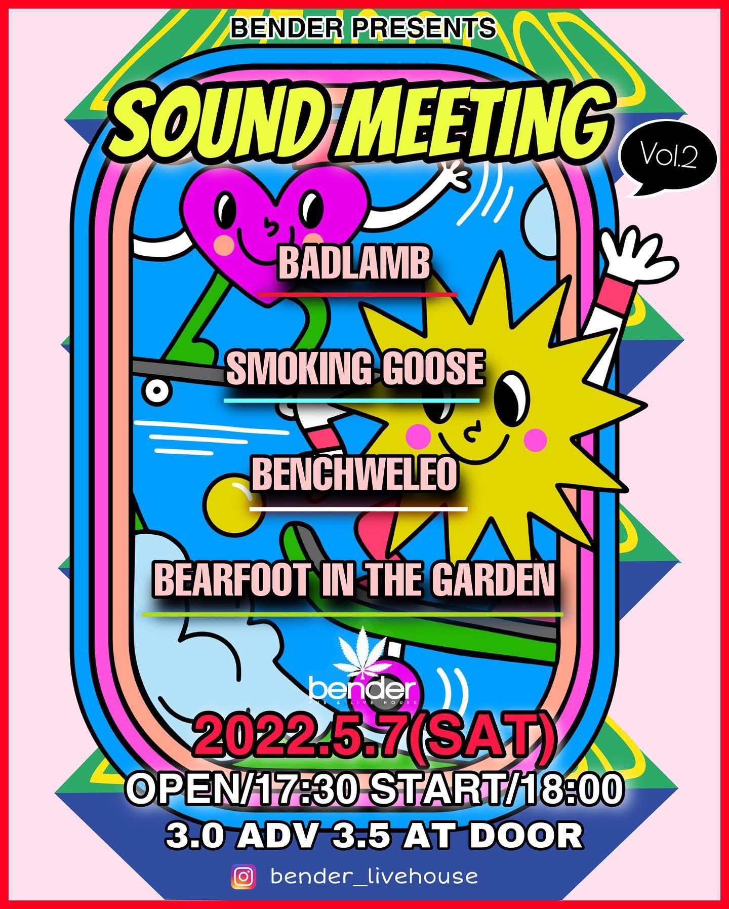 「SOUND MEETING」 Vol.2
