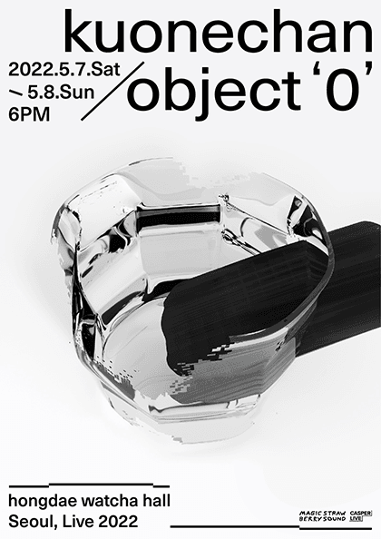 2022 구원찬 단독공연 [object ‘0’]