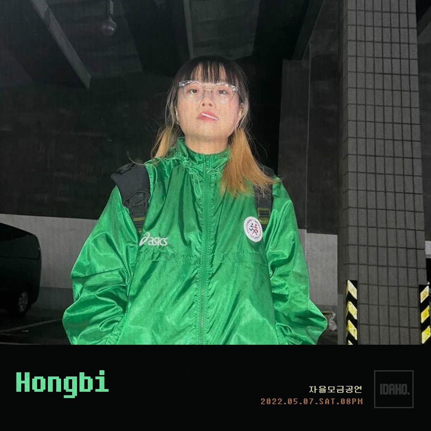 2022년 5월 7일 카페 아이다호 공연 - 홍비