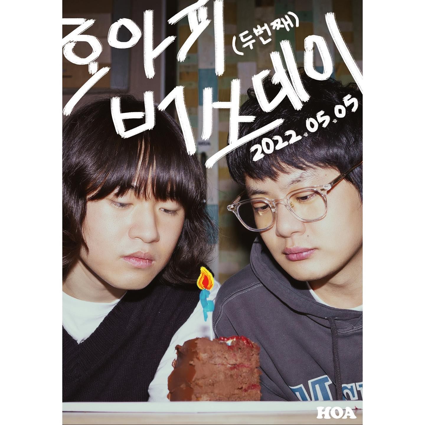 “HOAPPY BIRTHDAY!” vol.2