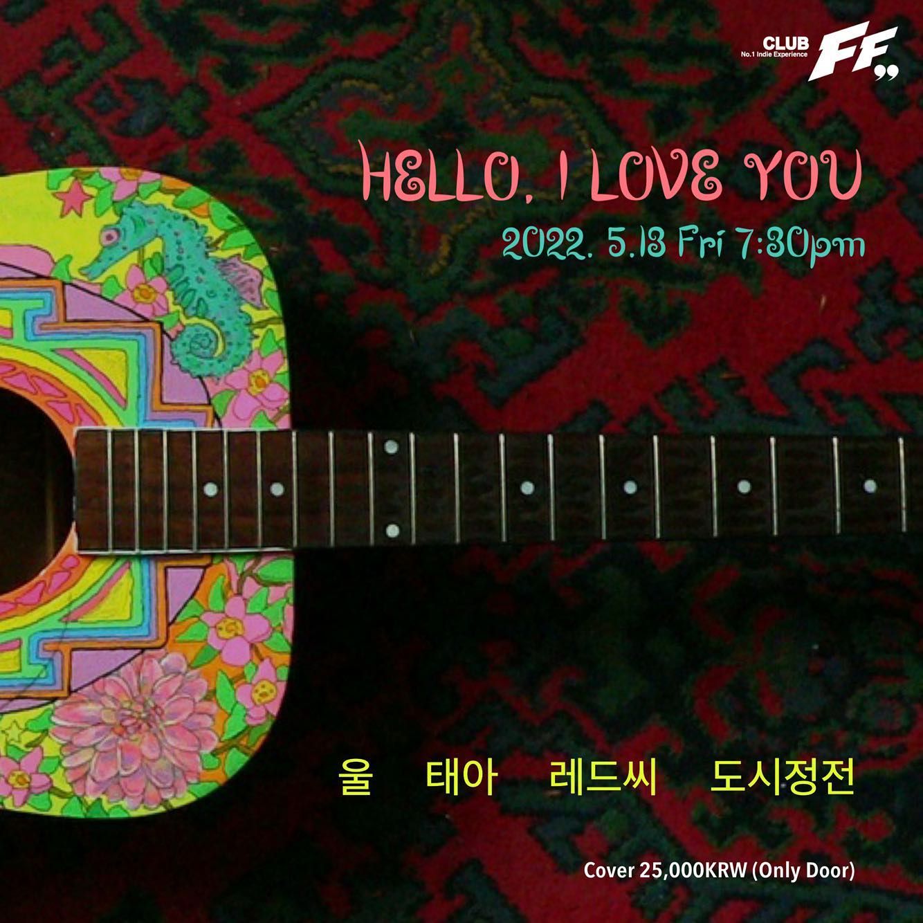 Hello, I Love You