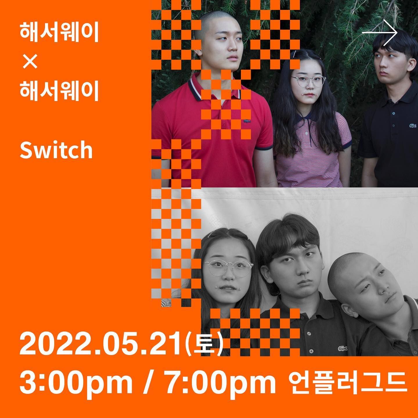 PLUG SWITCH vol.1