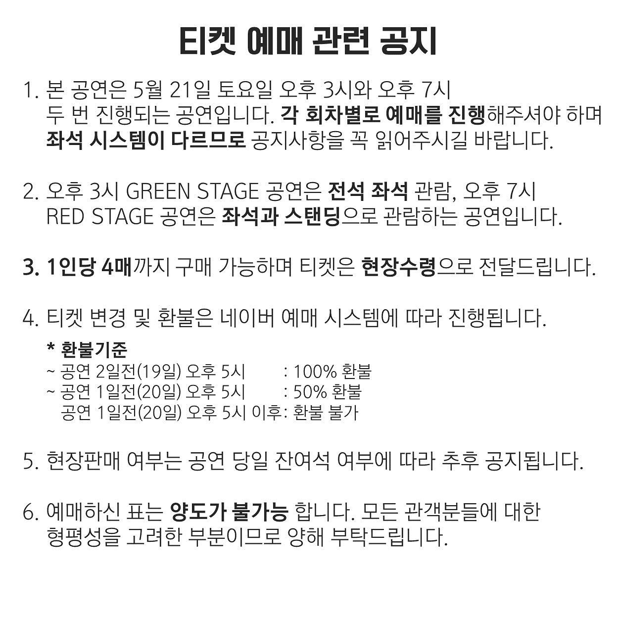 PLUG SWITCH vol.1 poster 4