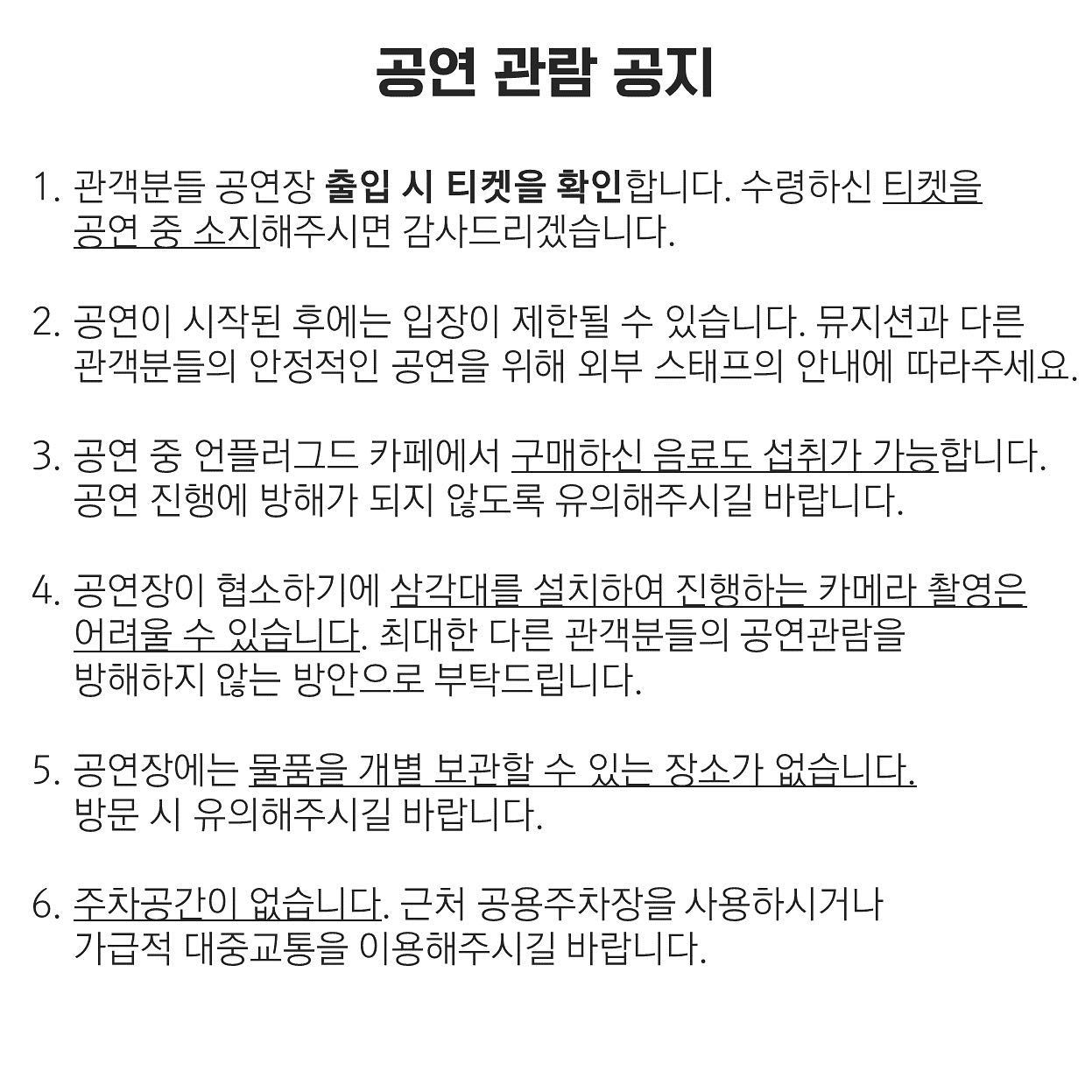 PLUG SWITCH vol.1 poster 5