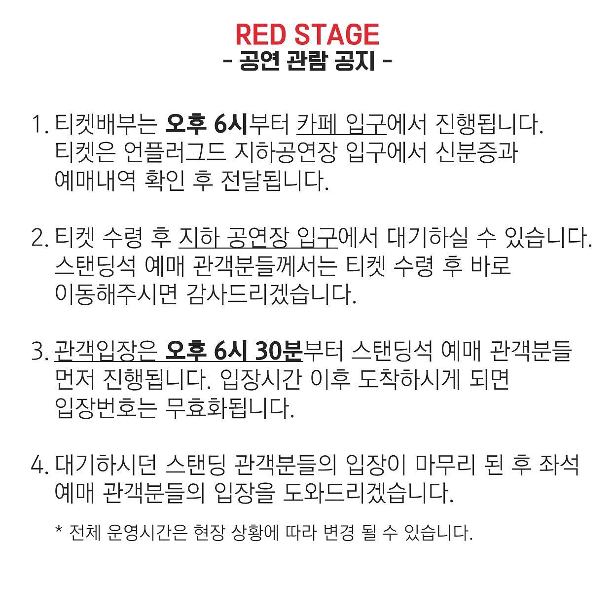 PLUG SWITCH vol.1 poster 6