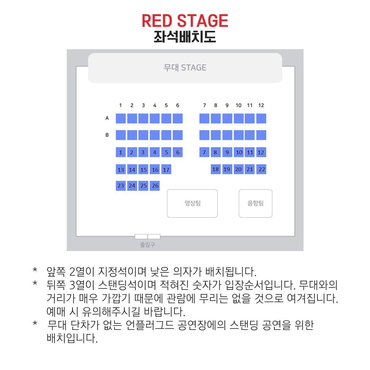 PLUG SWITCH vol.1 poster 7