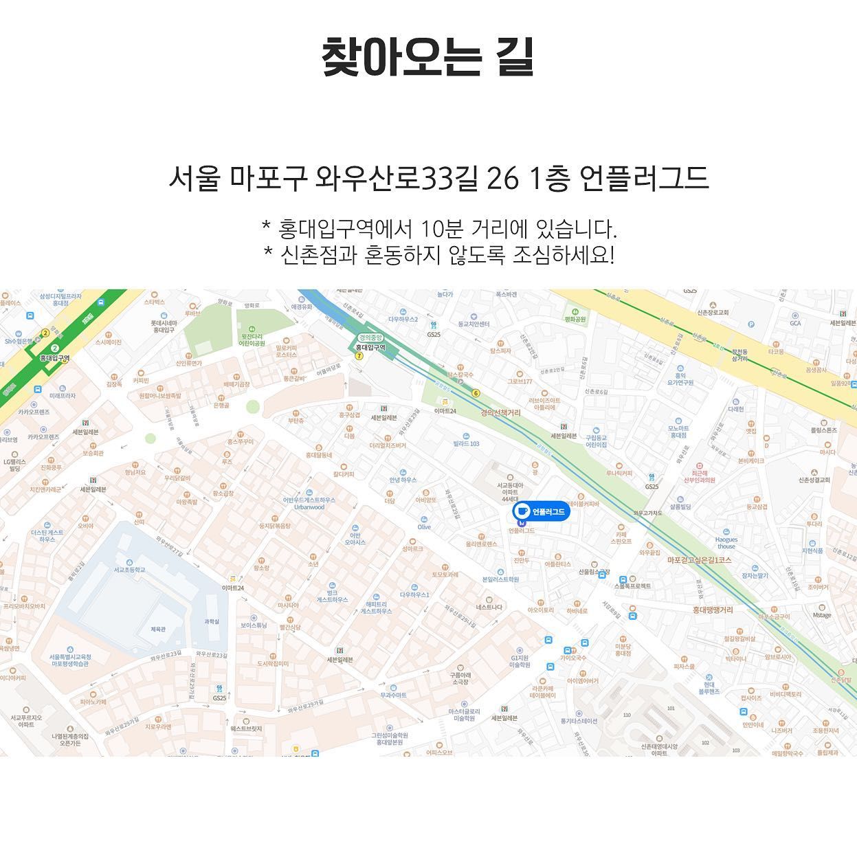 PLUG SWITCH vol.1 poster 8