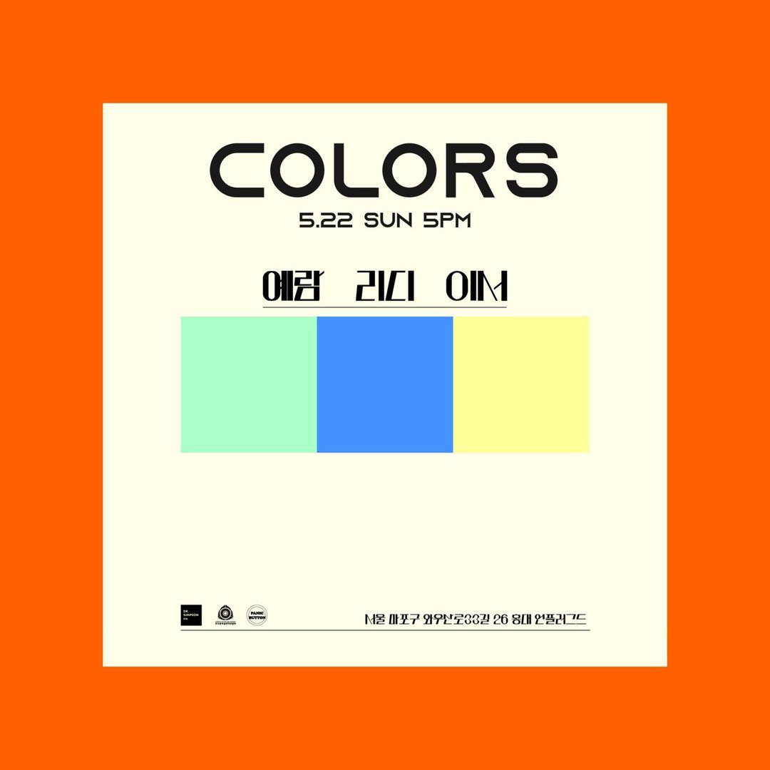 Colors poster 2