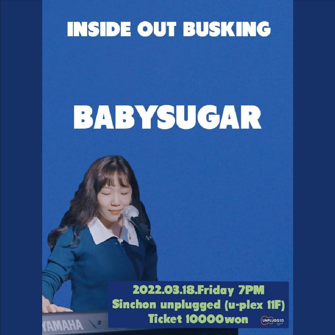 <Inside Out Busking> - 베이비슈가