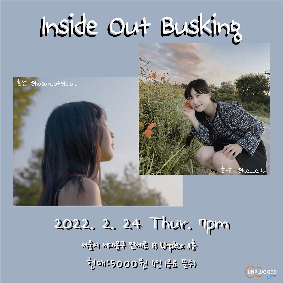 <Inside Out Busking>