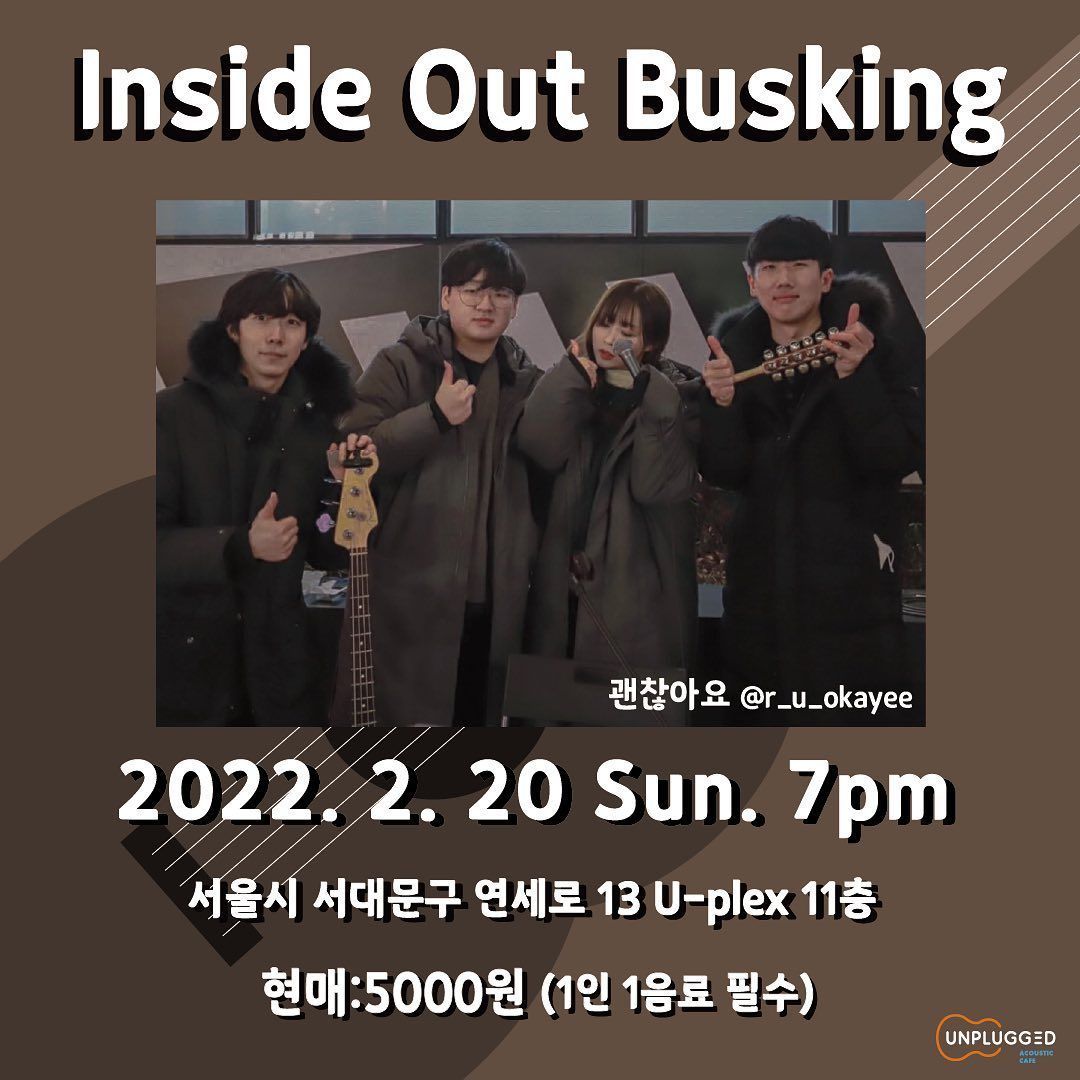 <Inside Out Busking> 괜찮아요