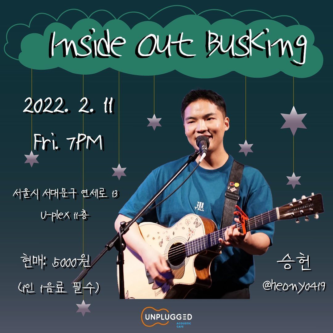 &lt;Inside Out Busking&gt;