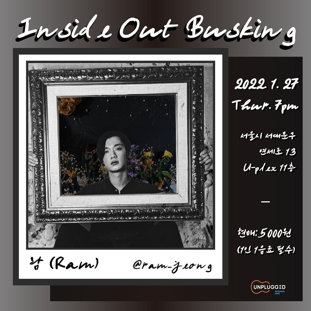 <Inside Out Busking>