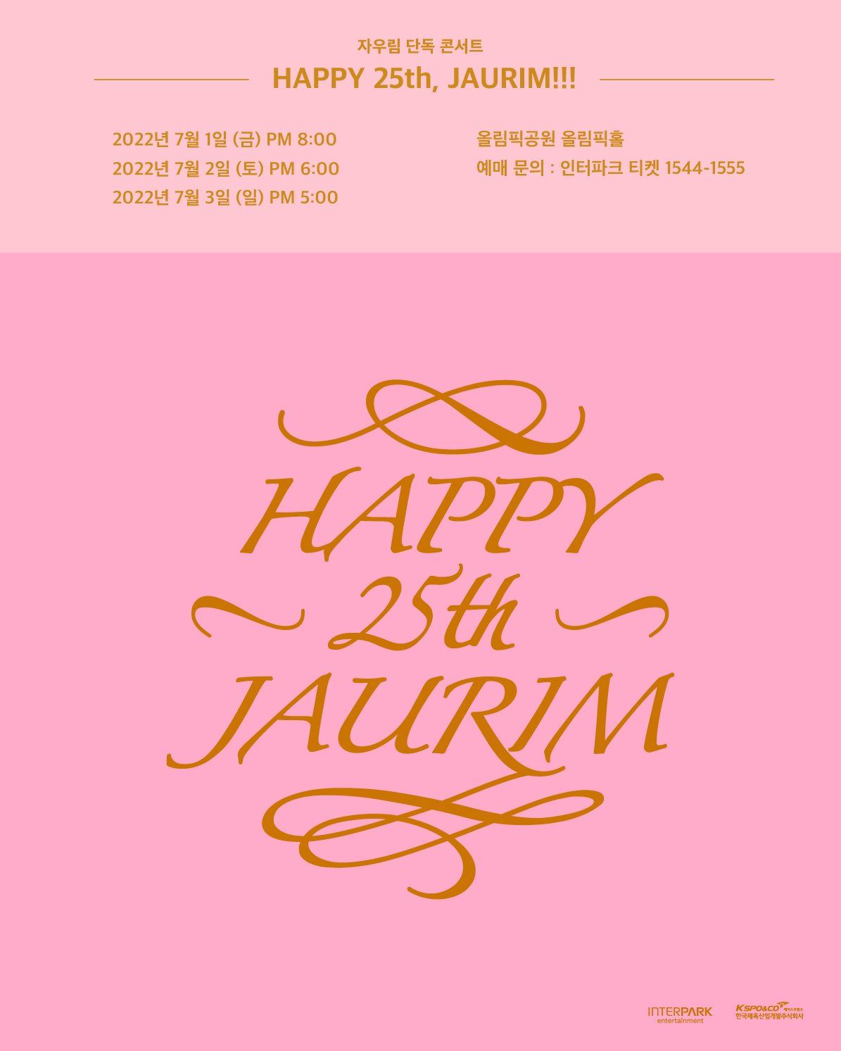 [ HAPPY 25th, JAURIM!!! ]