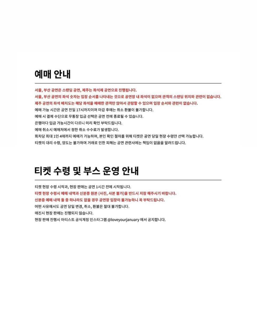 <여름빛 2022> poster 2