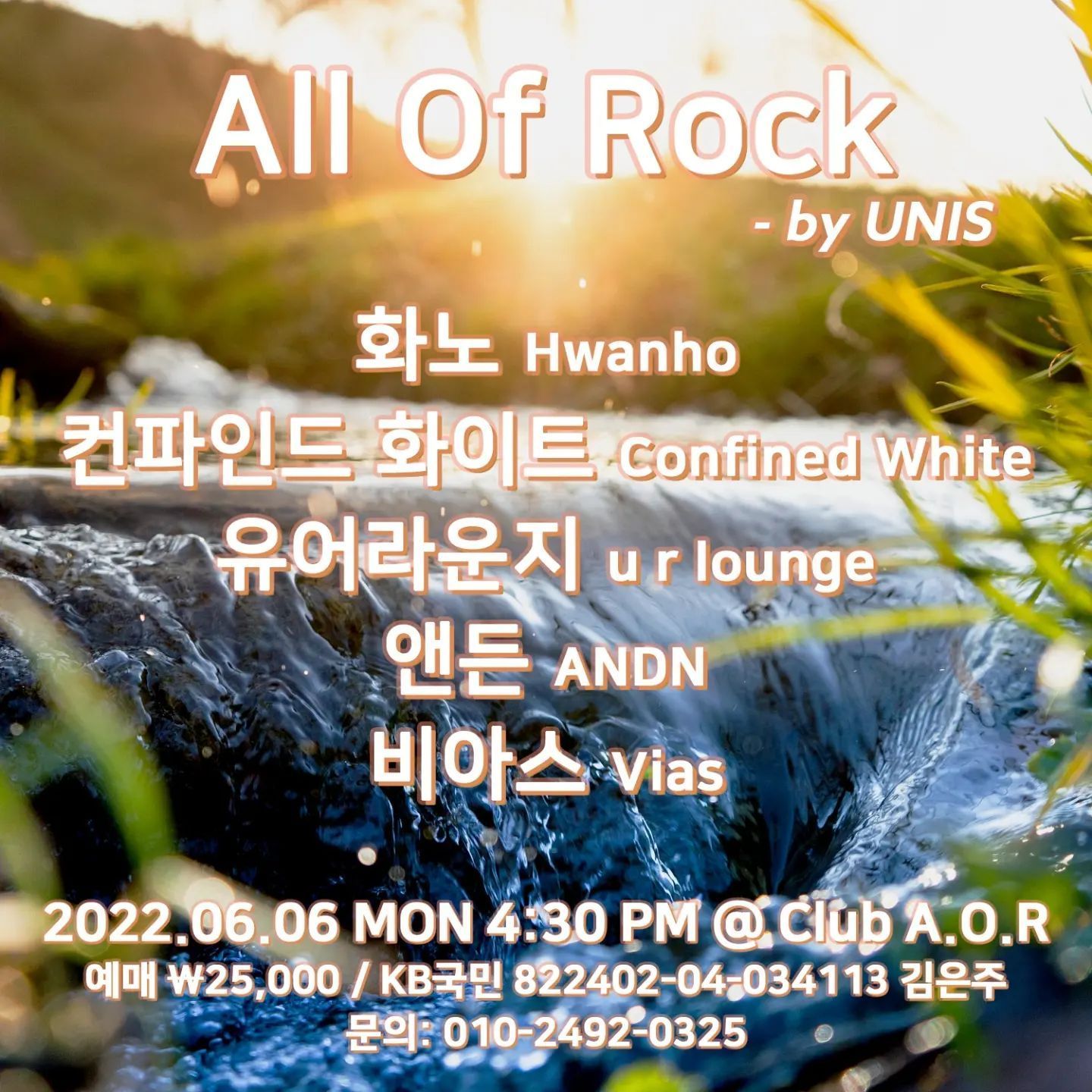 All Of Rock - by UNIS