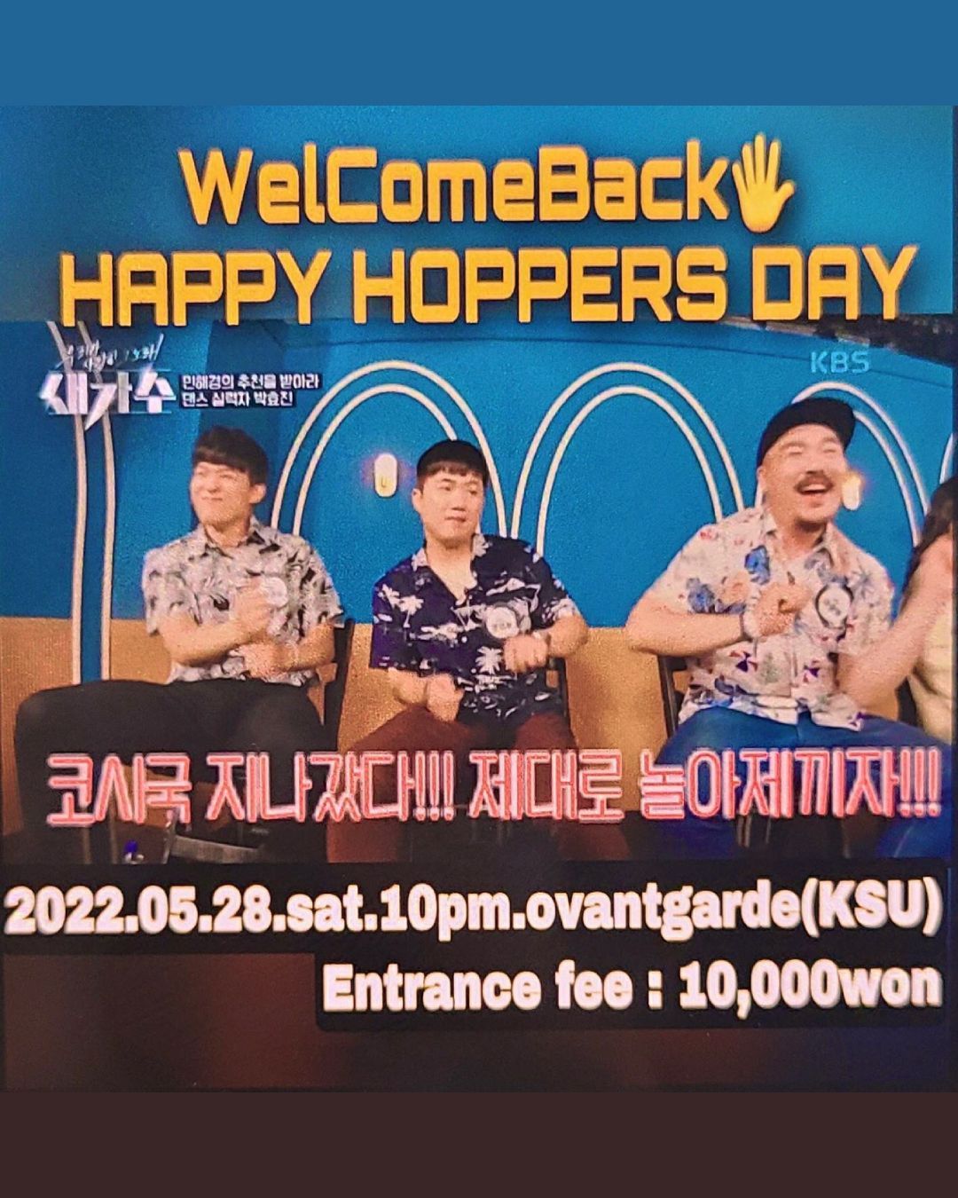 해피 하퍼스 데이 Happy hoppers Day 
