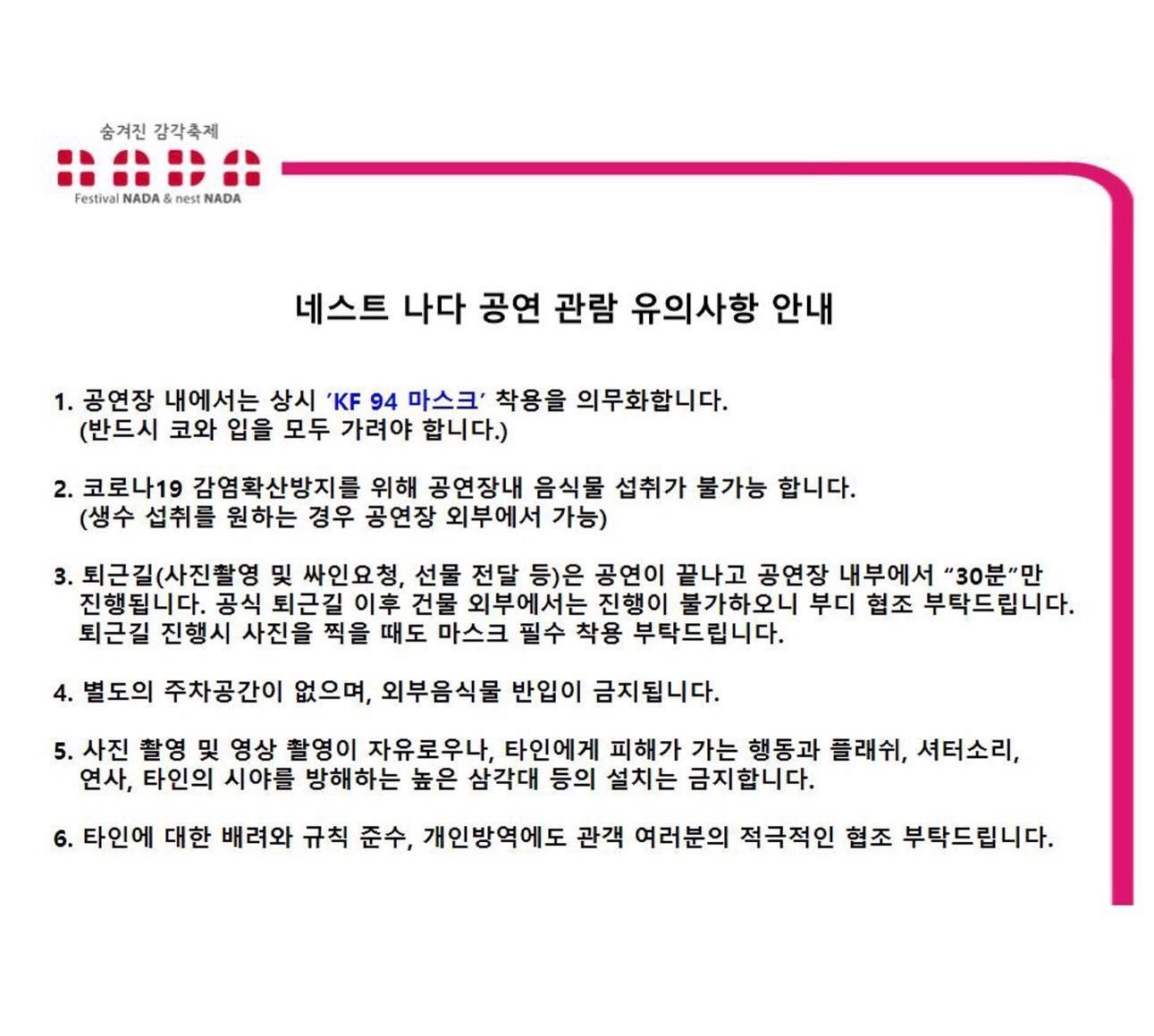 "때론 나홀로 나다 -  베이시스트 특집" poster 2