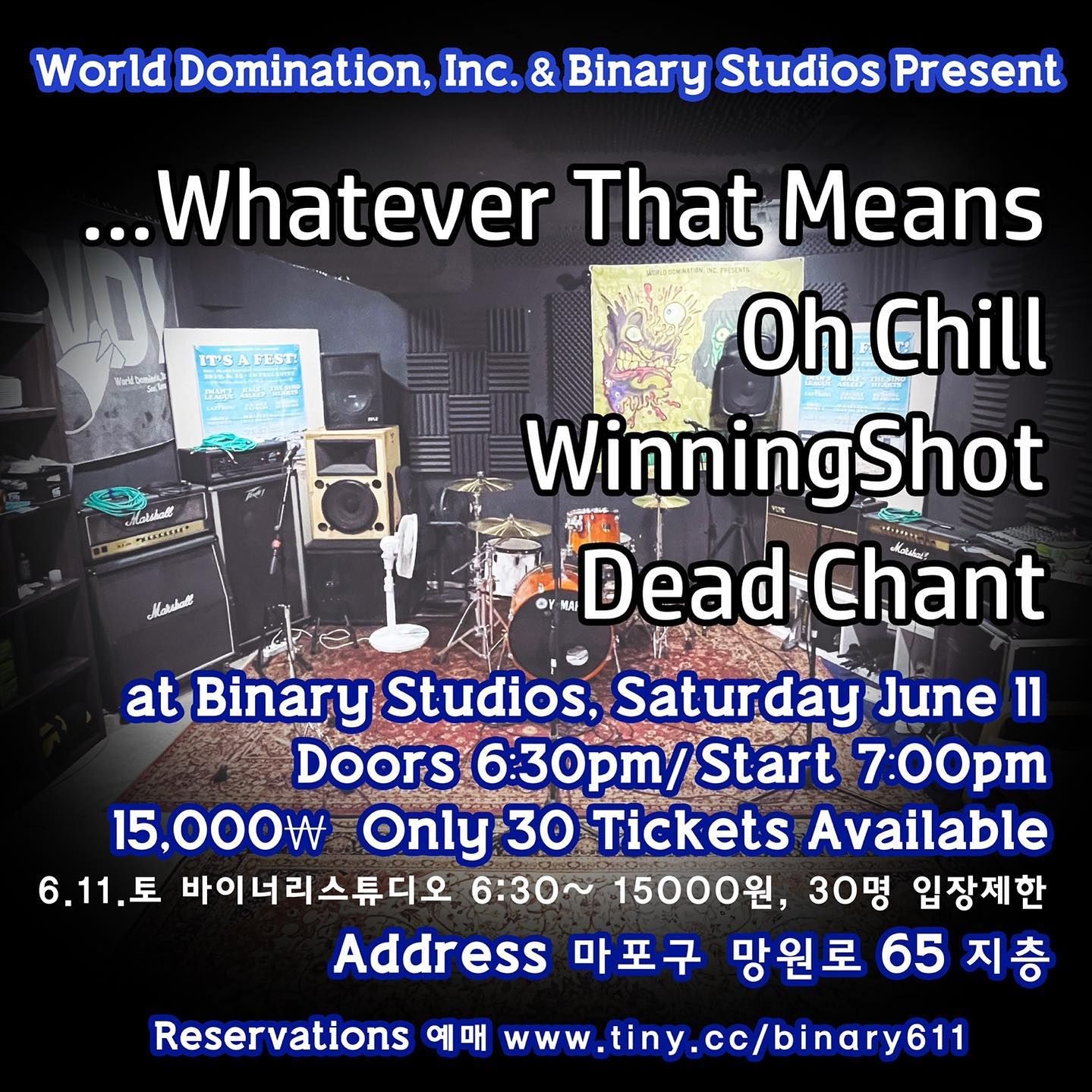 Punk Show Reservations