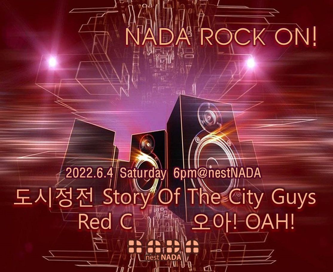 "NADA ROCK ON!""