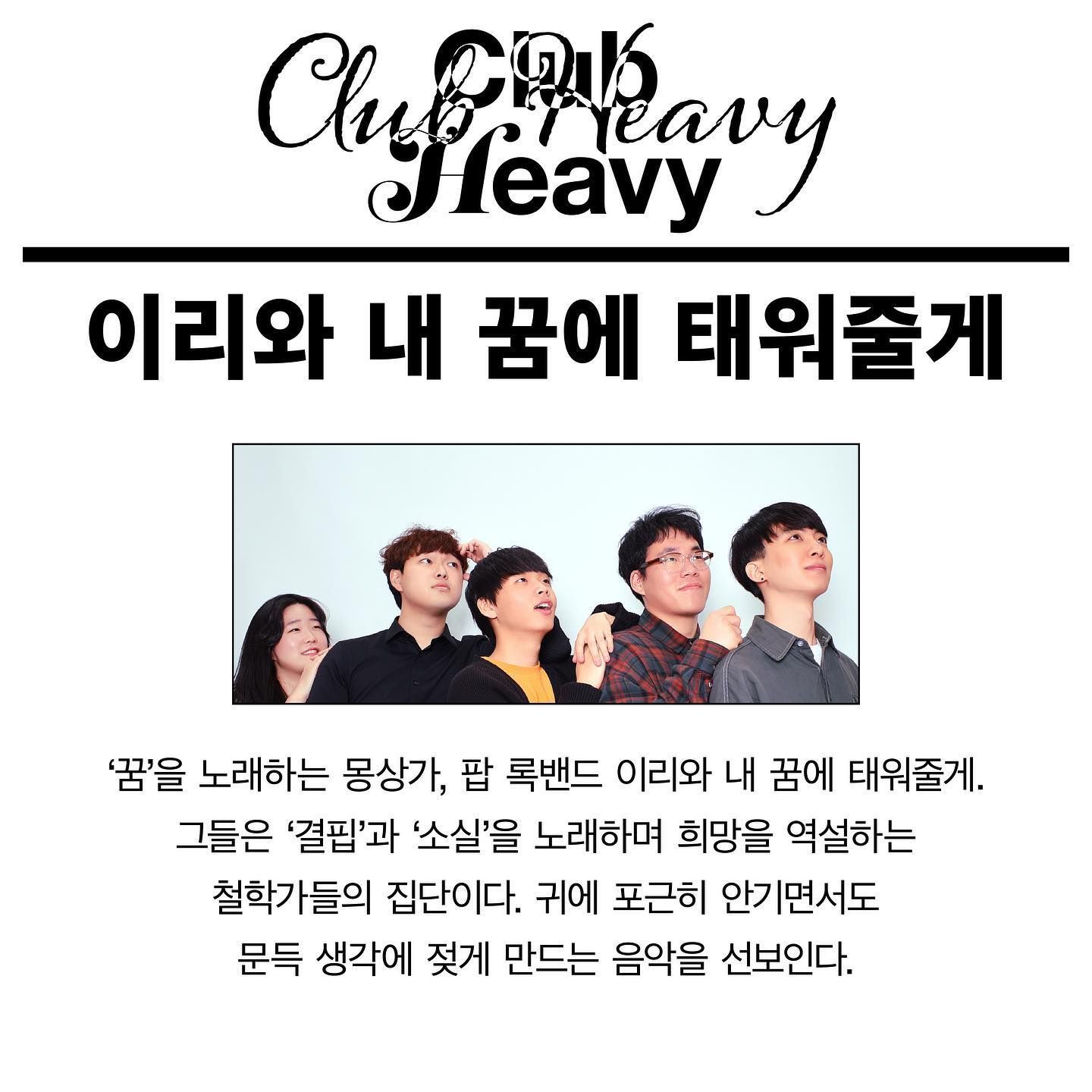 동렬 대구공연 with 이내꿈. 퍼플오션 poster 4
