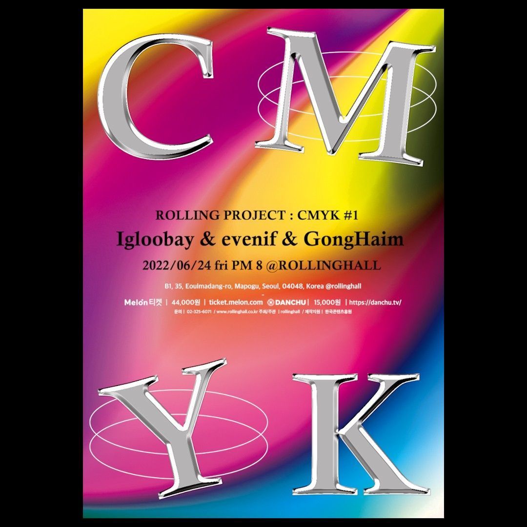 &lt;ROLLING PROJECT : CMYK #1 [ Igloobay &amp; evenif &amp; GongHaim ]&gt;