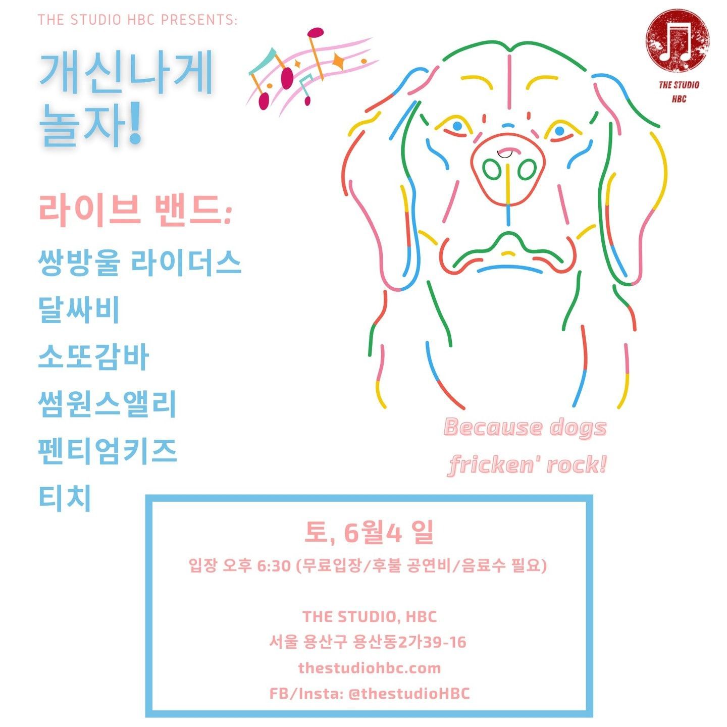 ROCK LIKE A DOG poster 2