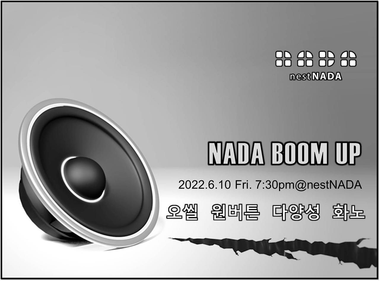 "NADA BOOM UP"