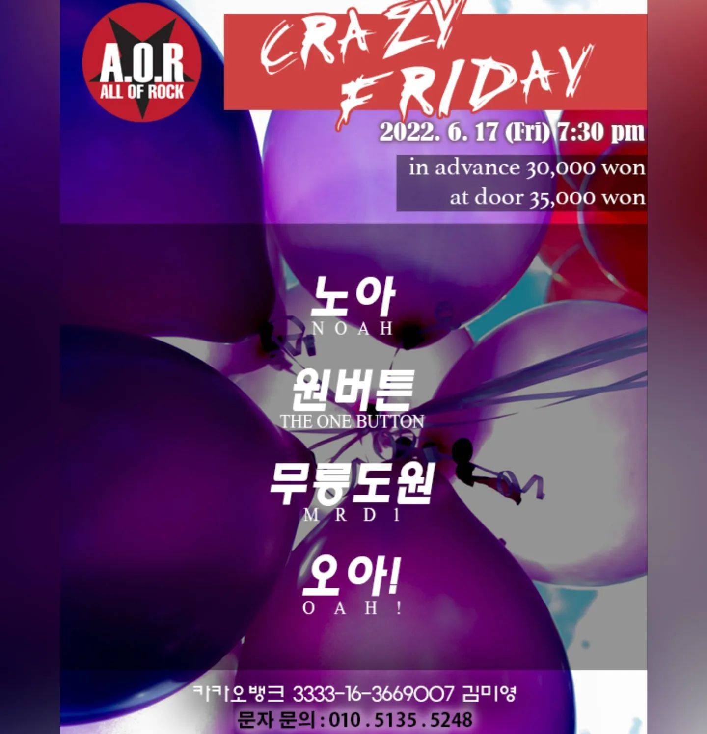 A.O.R CRAZY FRIDAY